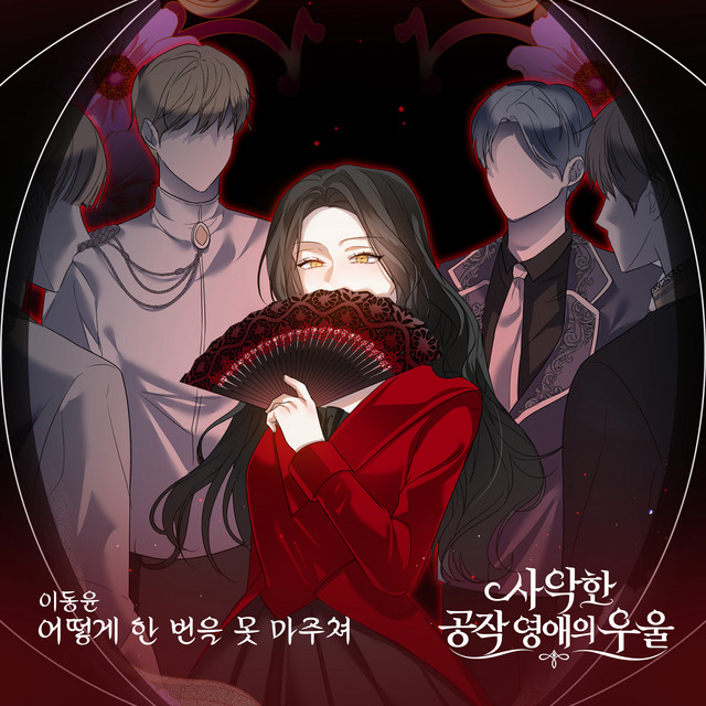 Image Cover